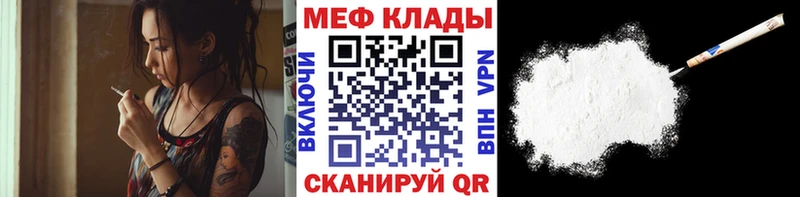 Что такое Дальнереченск A PVP  Бошки Шишки  КОКАИН  АМФ  ГАШ  Меф 