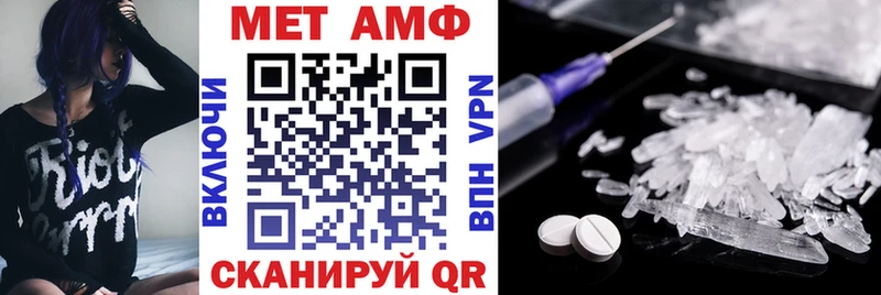 купить закладку  Дальнереченск  Амфетамин 97% 