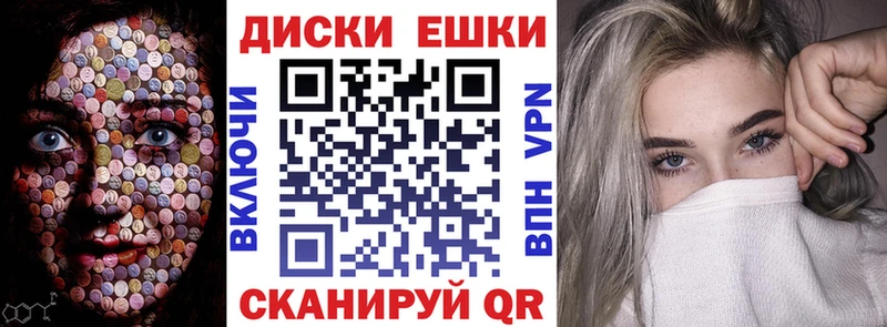 Экстази mix Дальнереченск