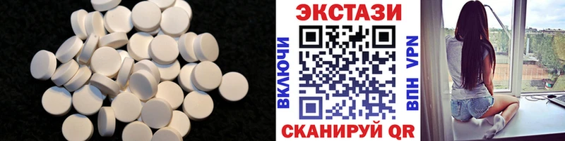 Ecstasy 300 mg  mega онион  Дальнереченск 