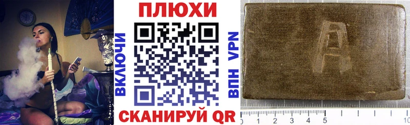 ГАШ 40% ТГК  где продают   Дальнереченск 