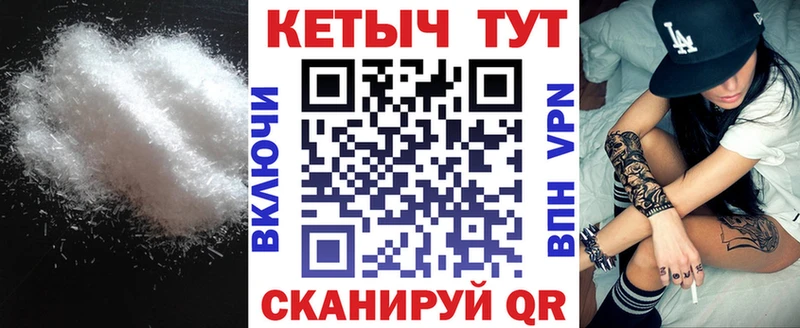 shop телеграм купить Дальнереченск Кетамин VHQ KRAKEN вход