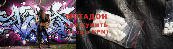 мяу мяу мука Горняк