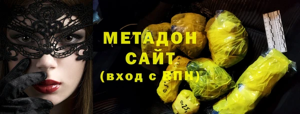 синтетический гашиш Горнозаводск