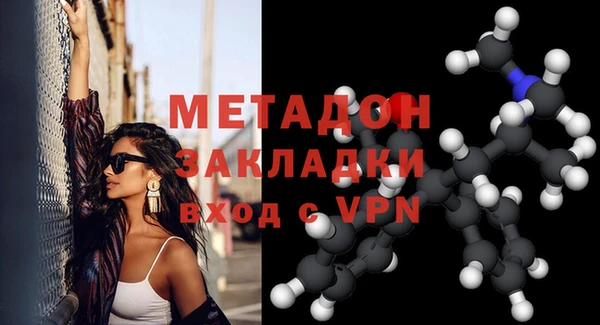 мяу мяу мука Горняк