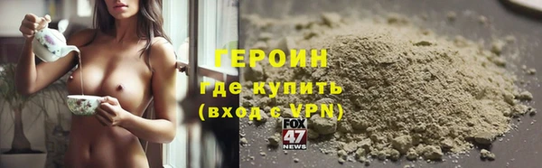 синтетический гашиш Горнозаводск