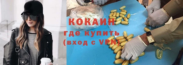 синтетический гашиш Горнозаводск