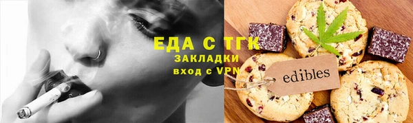 мяу мяу мука Горняк