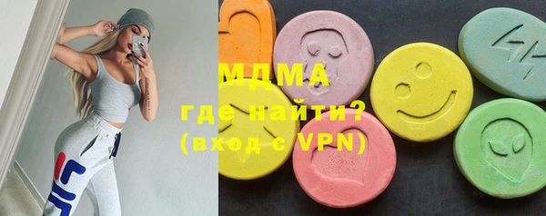 скорость mdpv Вязьма