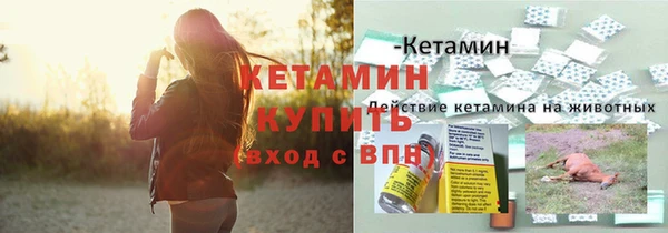 альфа пвп VHQ Тихорецк
