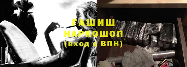мяу мяу мука Горняк