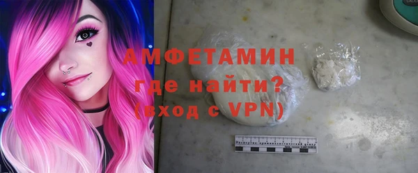 синтетический гашиш Горнозаводск