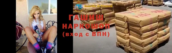 мяу мяу мука Горняк