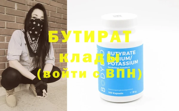синтетический гашиш Горнозаводск