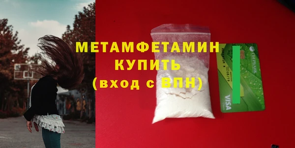 синтетический гашиш Горнозаводск