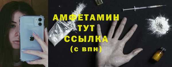 альфа пвп VHQ Тихорецк