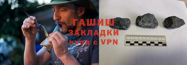 синтетический гашиш Горнозаводск