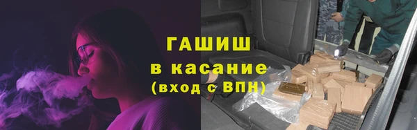 синтетический гашиш Горнозаводск