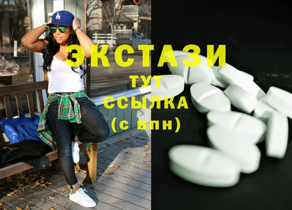 прущие грибы Вяземский