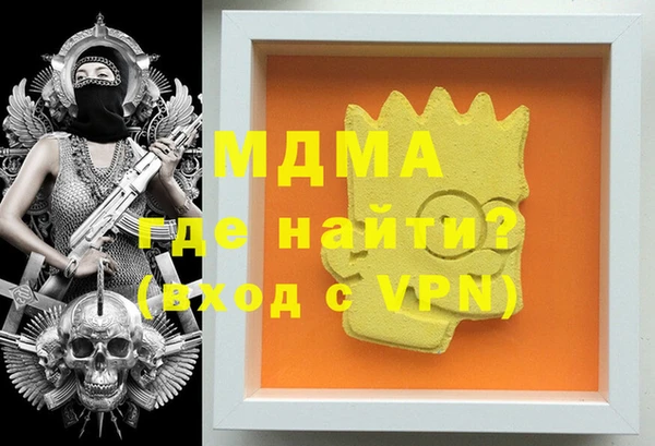 мяу мяу мука Горняк