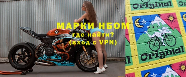 мяу мяу мука Горняк
