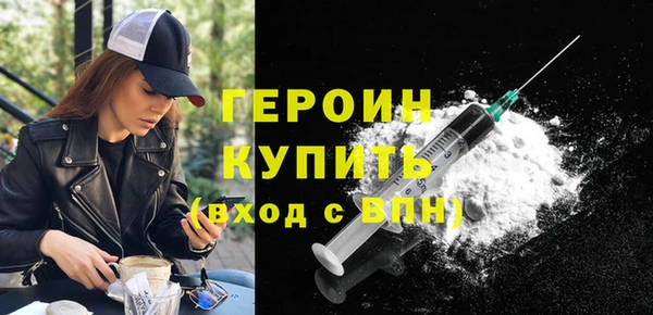 скорость mdpv Вязьма