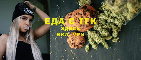 прущие грибы Вяземский