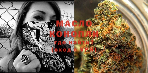 синтетический гашиш Горнозаводск