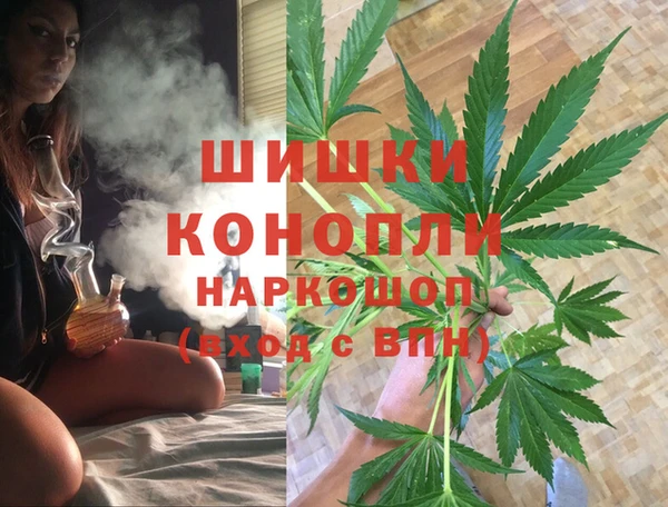 синтетический гашиш Горнозаводск