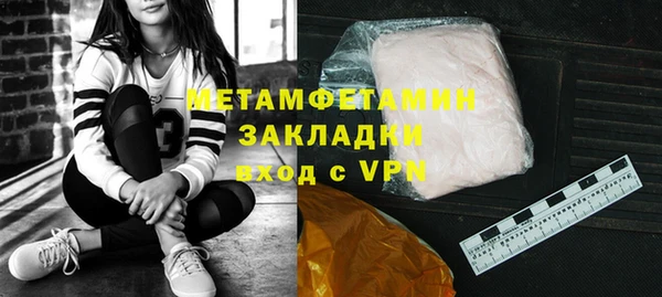 синтетический гашиш Горнозаводск