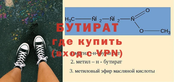синтетический гашиш Горнозаводск