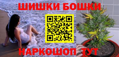 бутик Первоуральск
