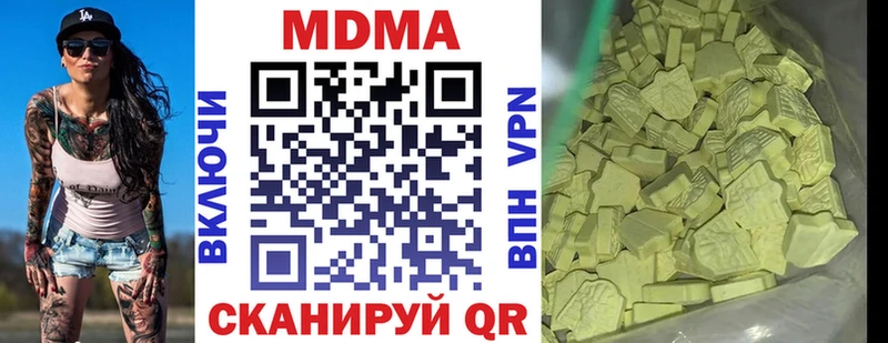 как найти   площадка официальный сайт  hydra ССЫЛКА  MDMA молли  Дальнереченск 