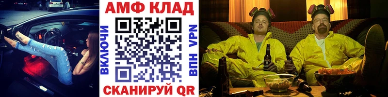 МЕТАМФЕТАМИН кристалл  Дальнереченск 