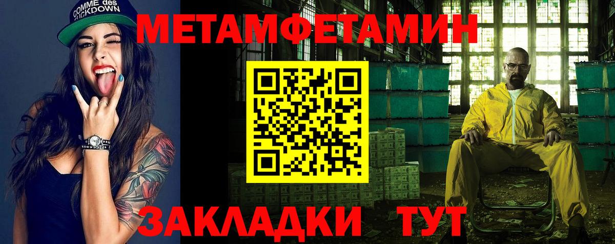 Галлюциногенные грибы Дальнереченск