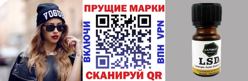 blacksprut сайт  Дальнереченск  Марки 25I-NBOMe 1,5мг 