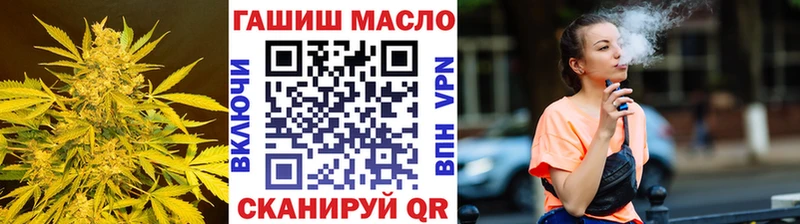 ТГК THC oil  купить  цена  Дальнереченск 