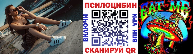 Псилоцибиновые грибы ЛСД  где можно купить наркотик  Дальнереченск 